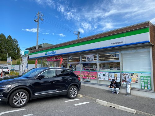コンビニ　ファミリーマート 平針試験場南店（コンビニ）まで405m