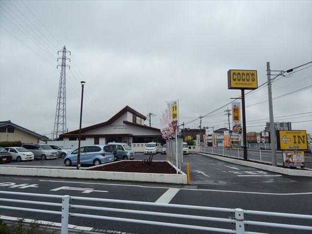 【北葛飾郡杉戸町高野台西のアパートの飲食店】