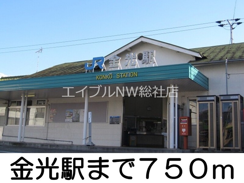 【浅口市金光町占見新田のアパートのその他】