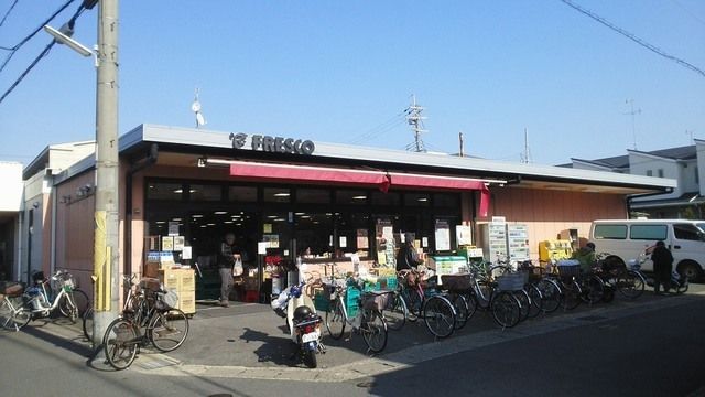 【京都市伏見区向島吹田河原町のアパートのスーパー】