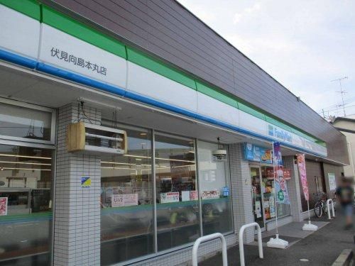 【京都市伏見区向島吹田河原町のアパートのコンビニ】