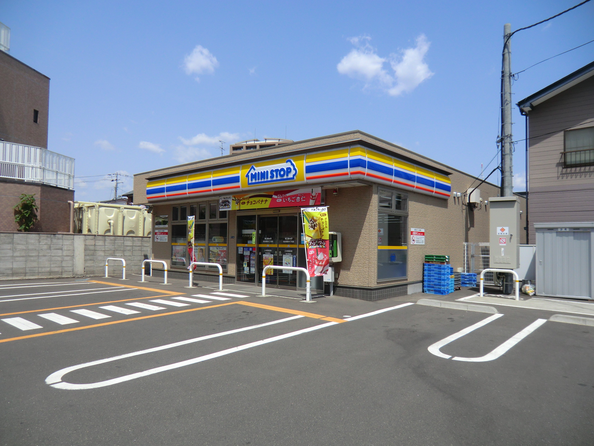 コンビニ　ミニストップ仙台長町4丁目店（コンビニ）まで555m
