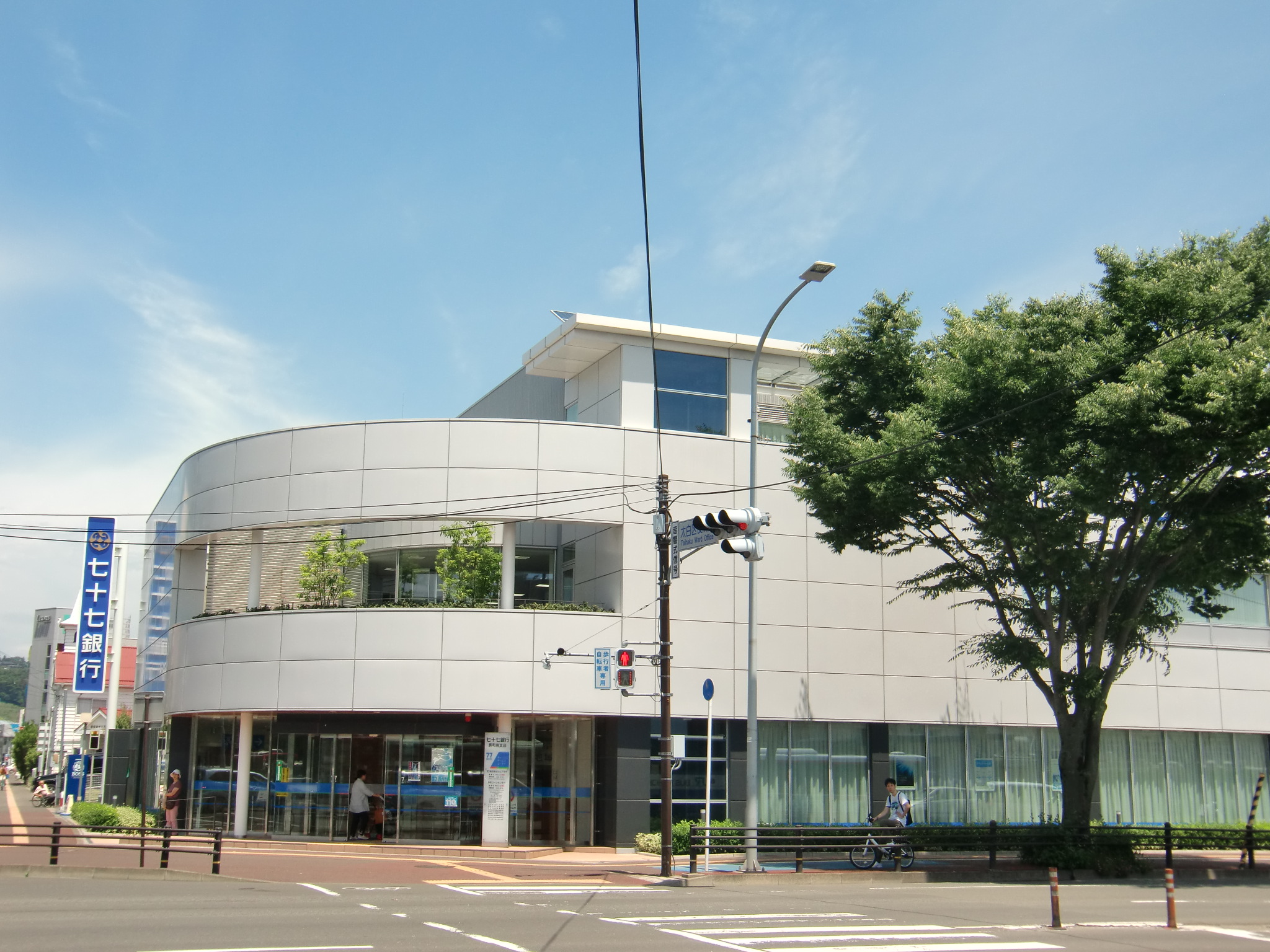 銀行　七十七銀行長町南支店（銀行）まで296m