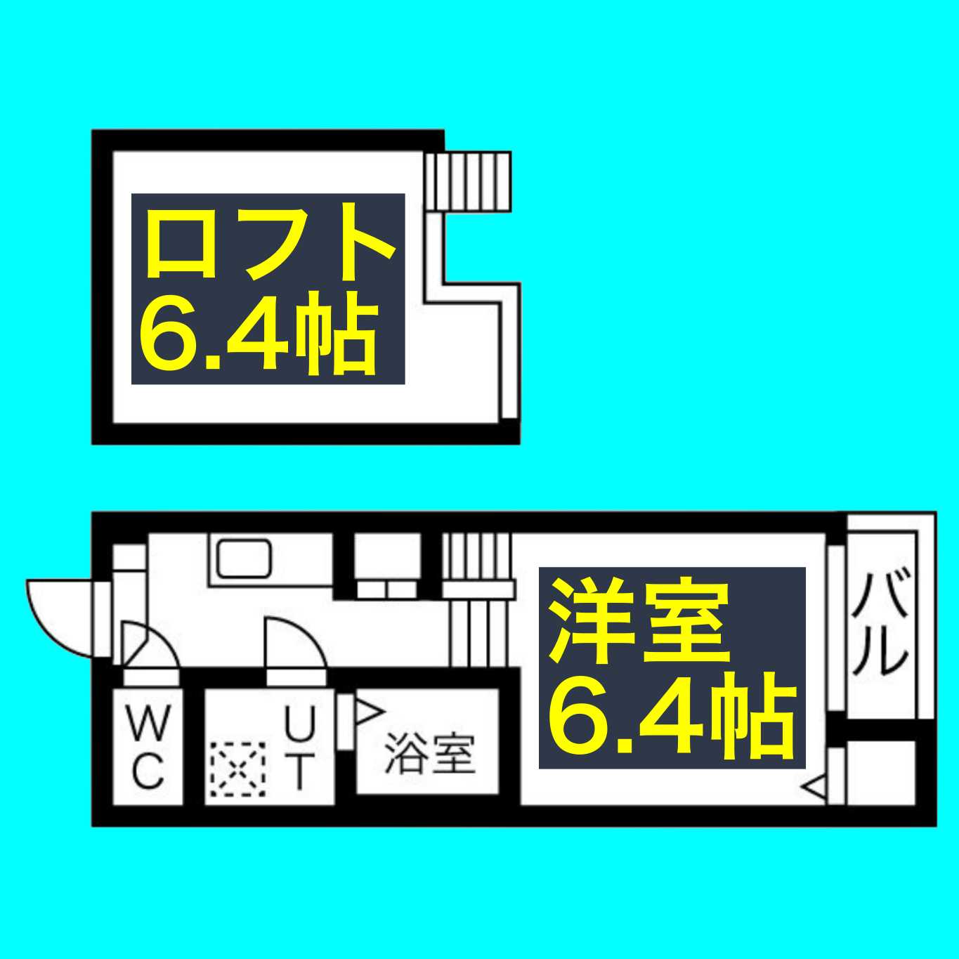 リブラ金山の間取り