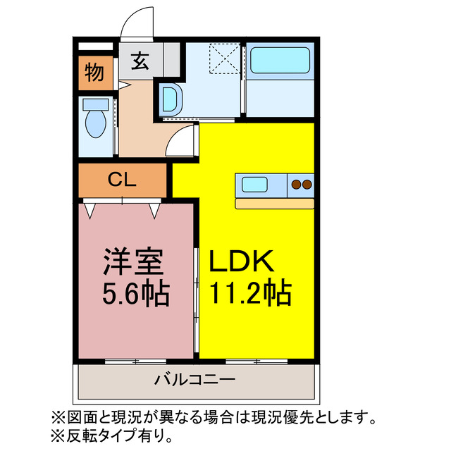 Villa　Udagawaの間取り