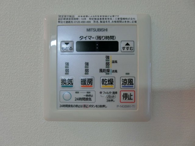 【八王子市八日町のマンションのその他】