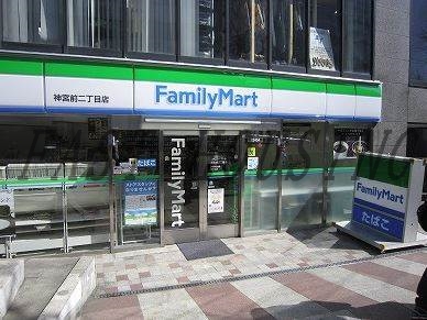 【渋谷区千駄ヶ谷のマンションのコンビニ】