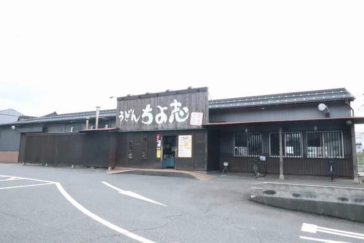 飲食店　ちよ志手打ちうどん南吉方店（飲食店）まで271m