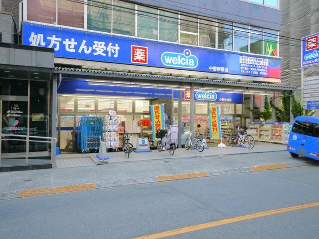 ドラックストア　ウエルシア中野新橋店（ドラッグストア）まで164m