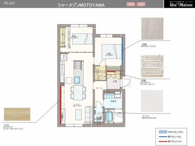 【シャーメゾンＭＯＴＯＹＡＭＡのその他部屋・スペース】