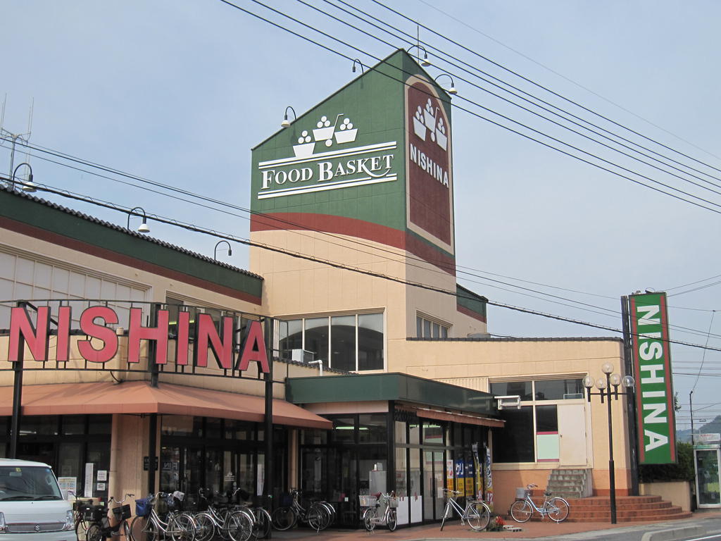 スーパー　ニシナフードバスケット西阿知店（スーパー）まで697m