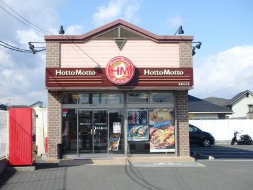 飲食店　ほっともっと倉敷水江店（飲食店）まで522m