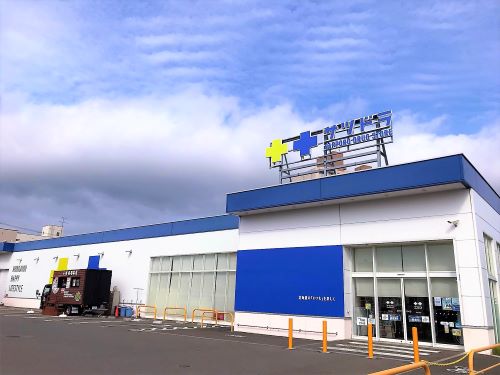 ドラックストア　サツドラ清田2条店（ドラッグストア）まで1182m