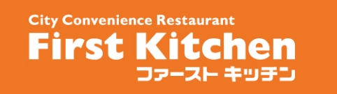 飲食店　ファーストキッチン 稲城アメリアショッピングセンター店（飲食店）まで253m