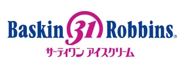 飲食店　サーティワンアイスクリーム アメリア稲城ショッピングセンター（飲食店）まで294m
