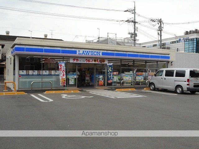 コンビニ　ローソン福山箕島店（コンビニ）まで120m