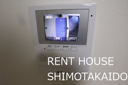 【世田谷区代田のマンションのセキュリティ】