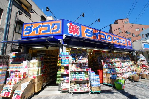 【大阪市西成区潮路のマンションのドラックストア】