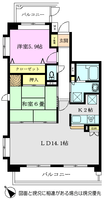 ブルーアース朝霞の間取り