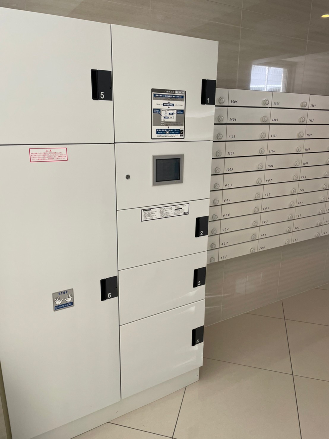 その他共有部分　※同タイプ・同モデルを使用