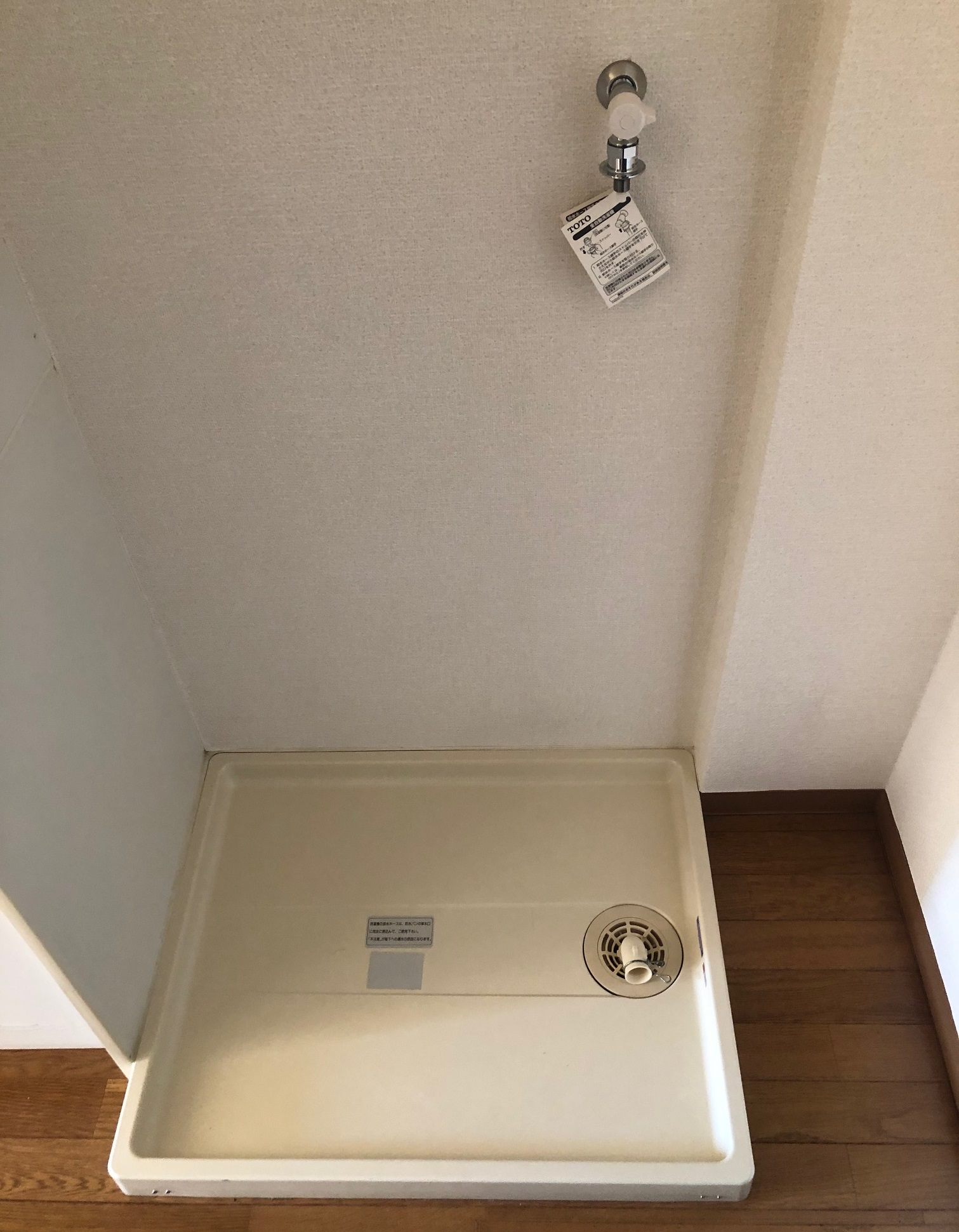 その他設備　室内洗濯機置き場