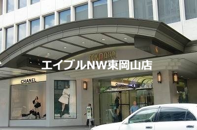 ショッピングセンター　天満屋岡山店（ショッピングセンター）まで427m