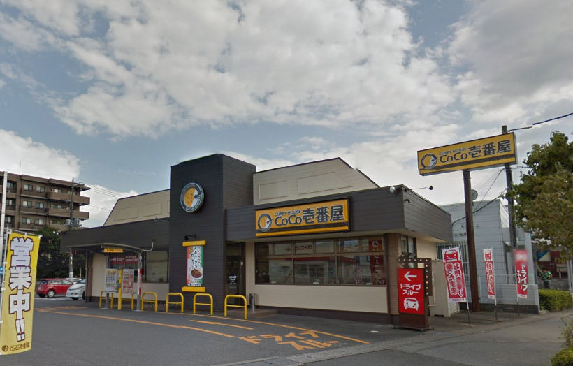 飲食店　ＣｏＣｏ壱番屋宇都宮東簗瀬店（飲食店）まで471m