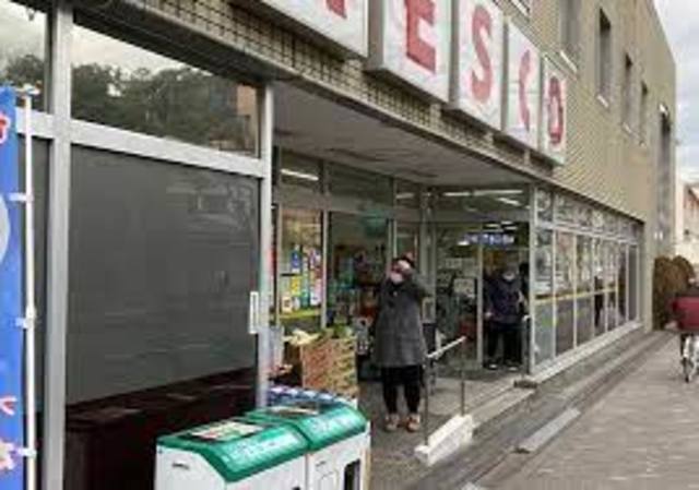 スーパー　フレスコ北白川店（スーパー）まで483m