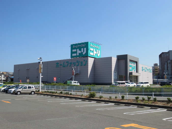 ホームセンター　ニトリ有松インター店（ホームセンター）まで118m