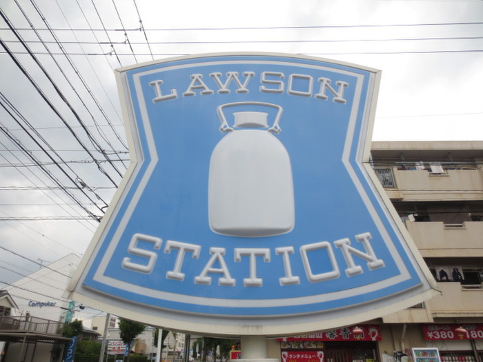 コンビニ　ローソン大府梶田町一丁目店（コンビニ）まで508m