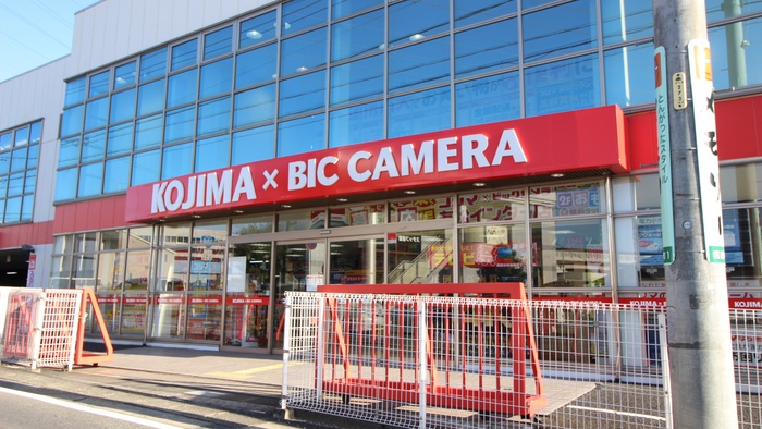 ホームセンター　コジマ×ビックカメラ有松インター店（ホームセンター）まで523m