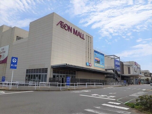 ショッピングセンター　イオン 銚子店（ショッピングセンター）まで5300m
