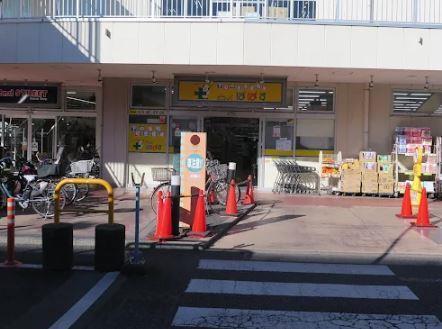 ドラックストア　どらっぐ ぱぱす カリブ梅島店（ドラッグストア）まで754m