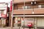 郵便局　足立梅田郵便局（郵便局）まで1100m