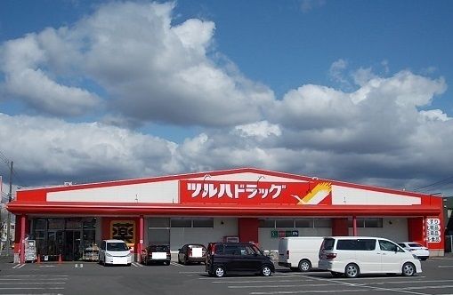 ドラックストア　ツルハドラッグ 豊岡12条店（ドラッグストア）まで150m
