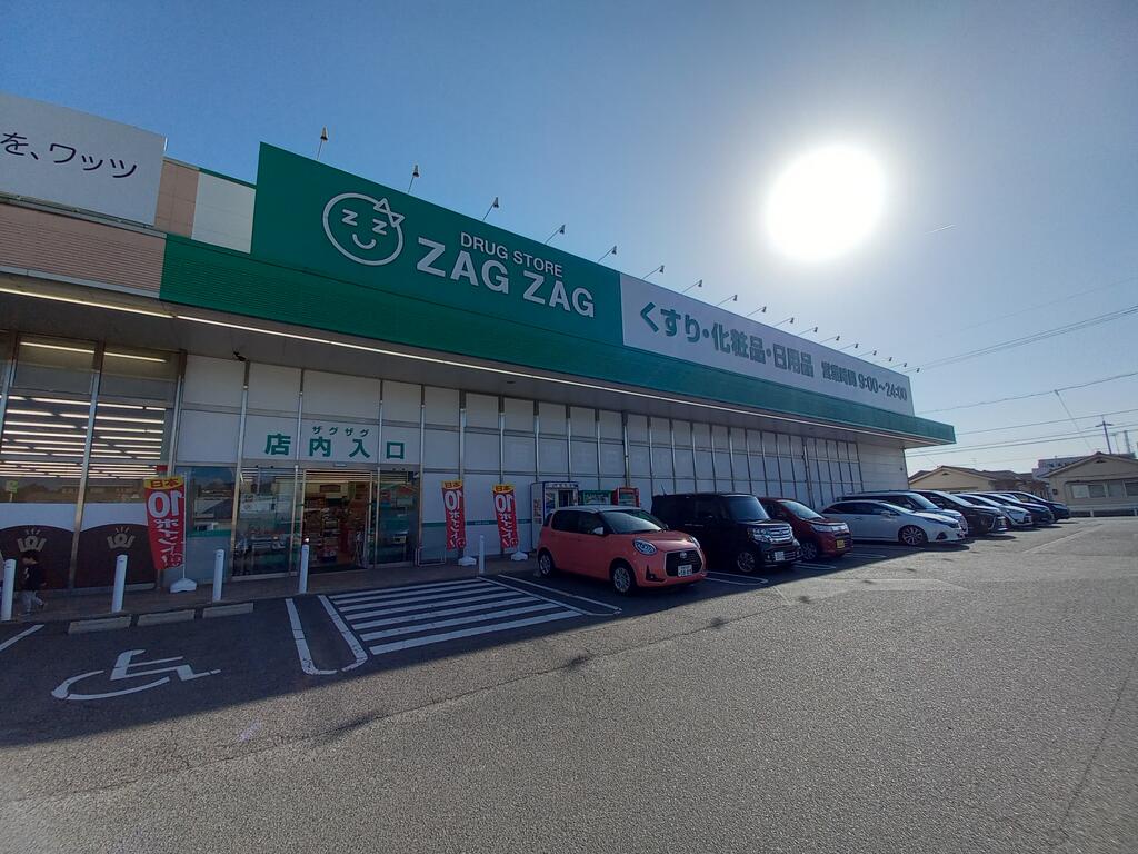ドラックストア　ザグザグ大門店（ドラッグストア）まで2487m