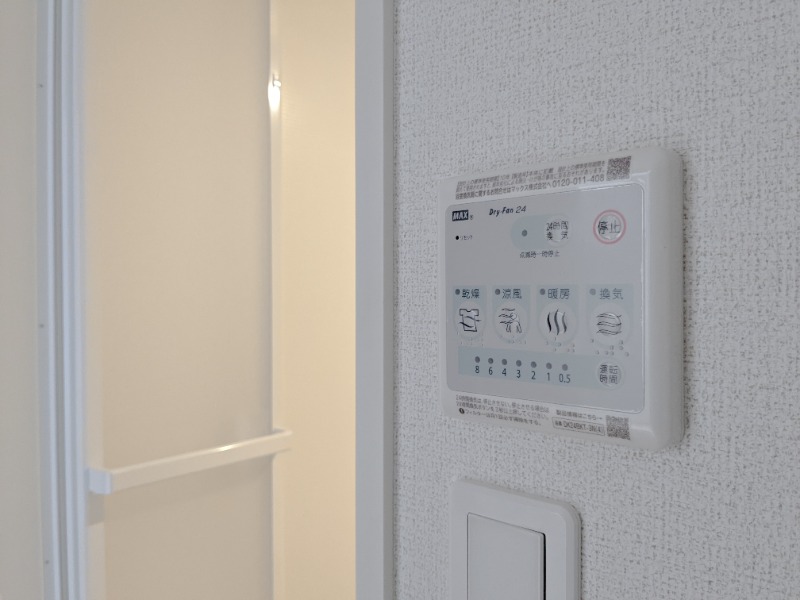 その他　図面と現状に相違がある場合には現状を優先