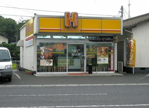 飲食店　ほっかほっか亭羽島店（飲食店）まで287m