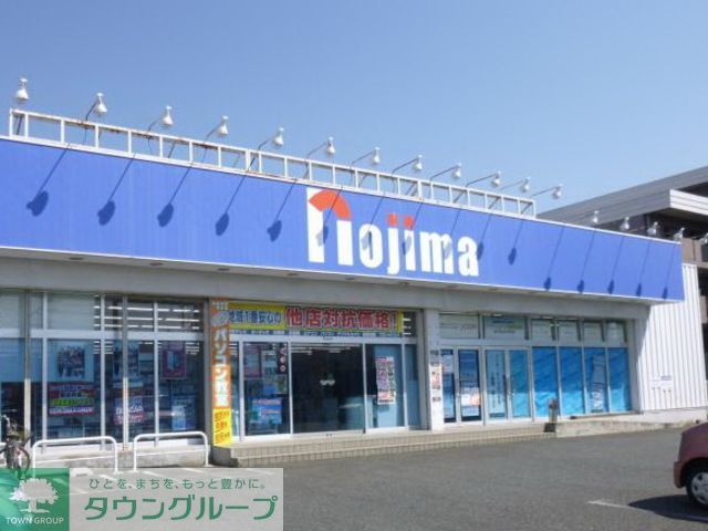 ホームセンター　ノジマ湘南台店（ホームセンター）まで1530m