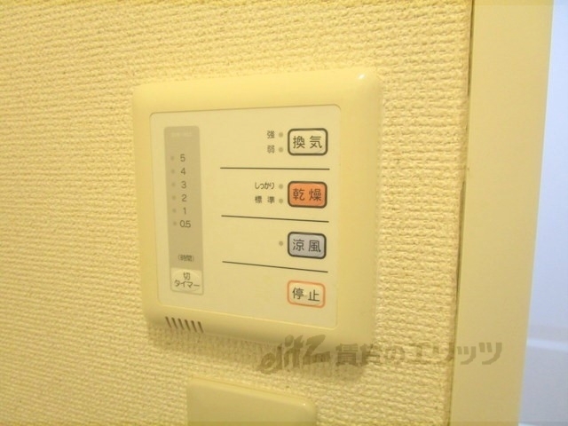 その他設備　浴室乾燥機