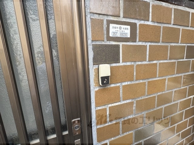 その他共有部分　インターホン