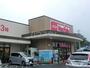 スーパー　マックスバリュ 山城店（スーパー）まで1180m
