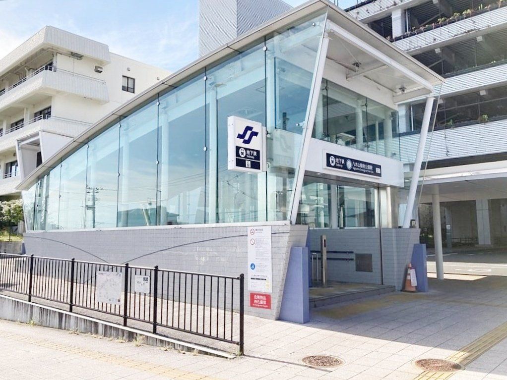 その他　八木山動物公園駅(仙台市交通局 東西線)（その他）まで470m