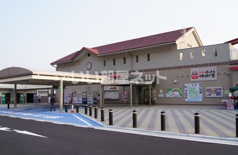 その他　道の駅 みはら神明の里（その他）まで613m