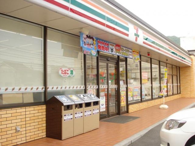 コンビニ　セブン-イレブン三原糸崎店（コンビニ）まで304m