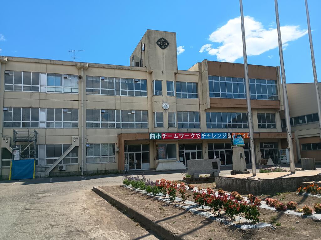 小学校　大曲小学校（小学校）まで550m
