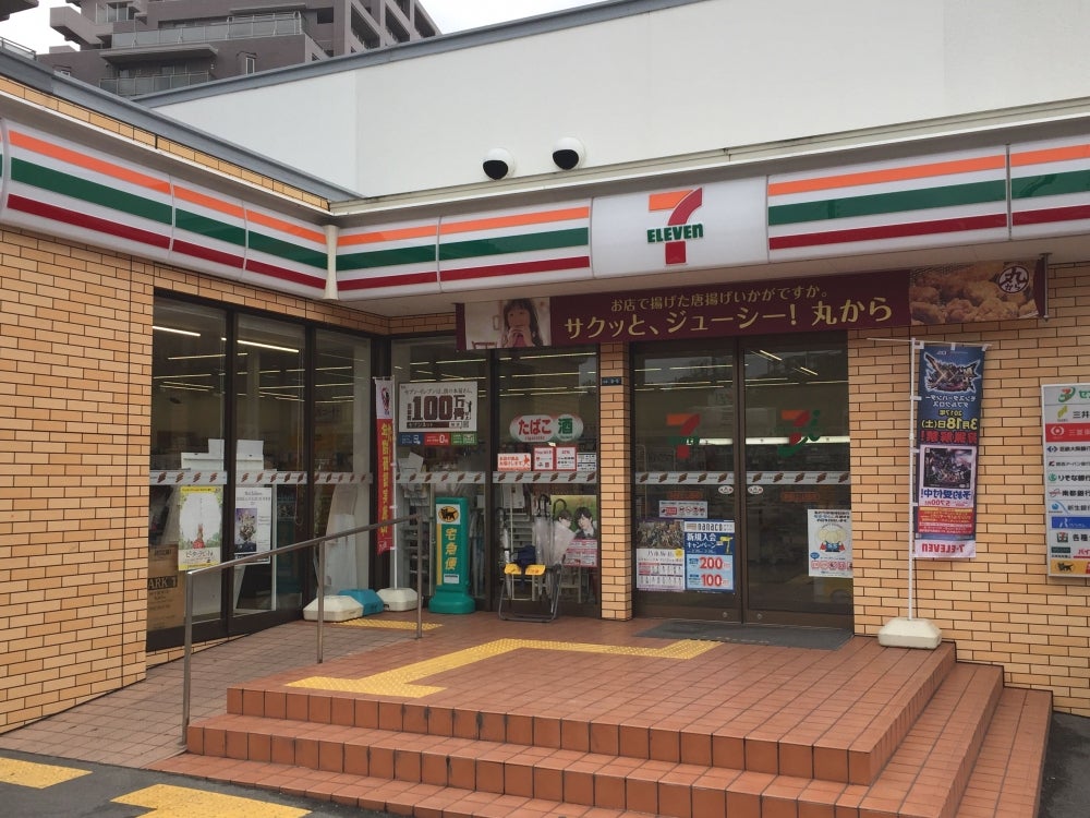 コンビニ　セブン-イレブン 吹田上山田店（コンビニ）まで275m