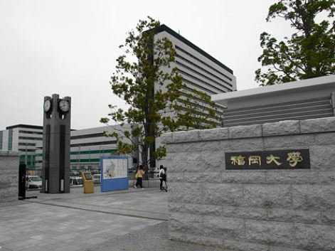 大学・短大　私立福岡大学（大学・短大）まで988m