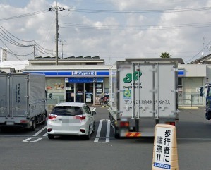 コンビニ　ローソン 茨木島四丁目店（コンビニ）まで263m