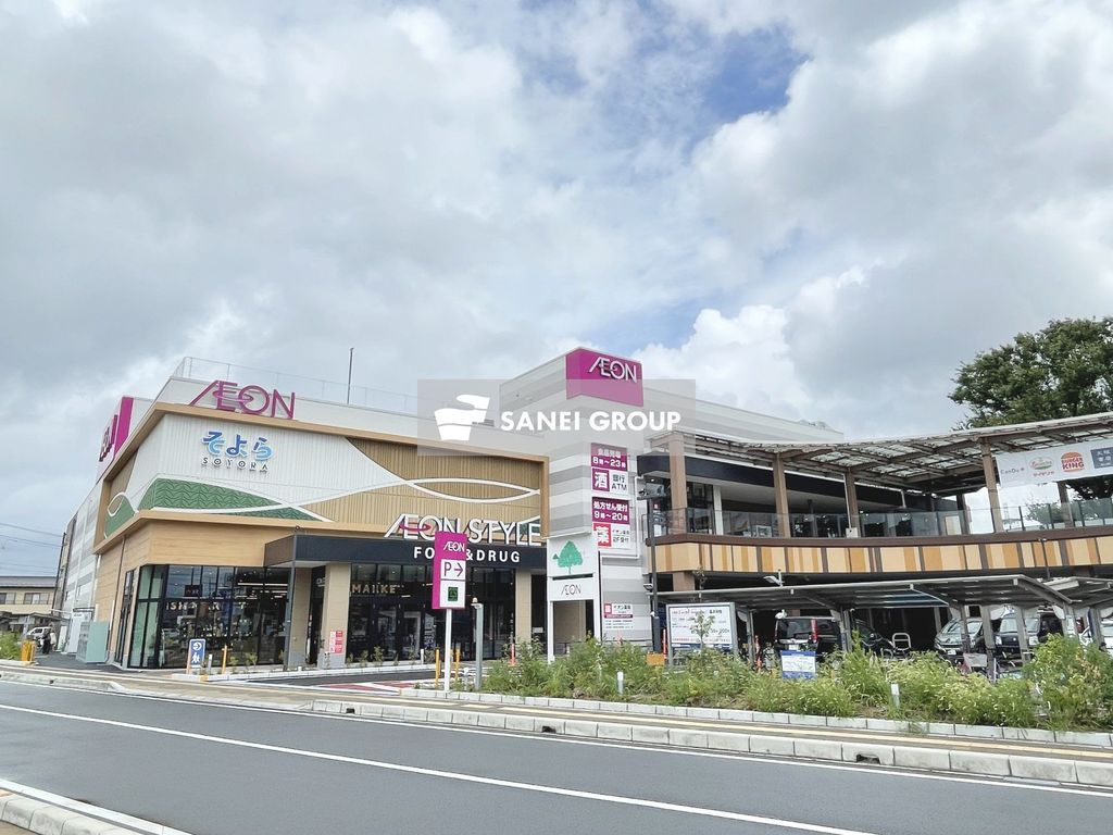 ショッピングセンター　イオンそよら入曽駅前（ショッピングセンター）まで1170m